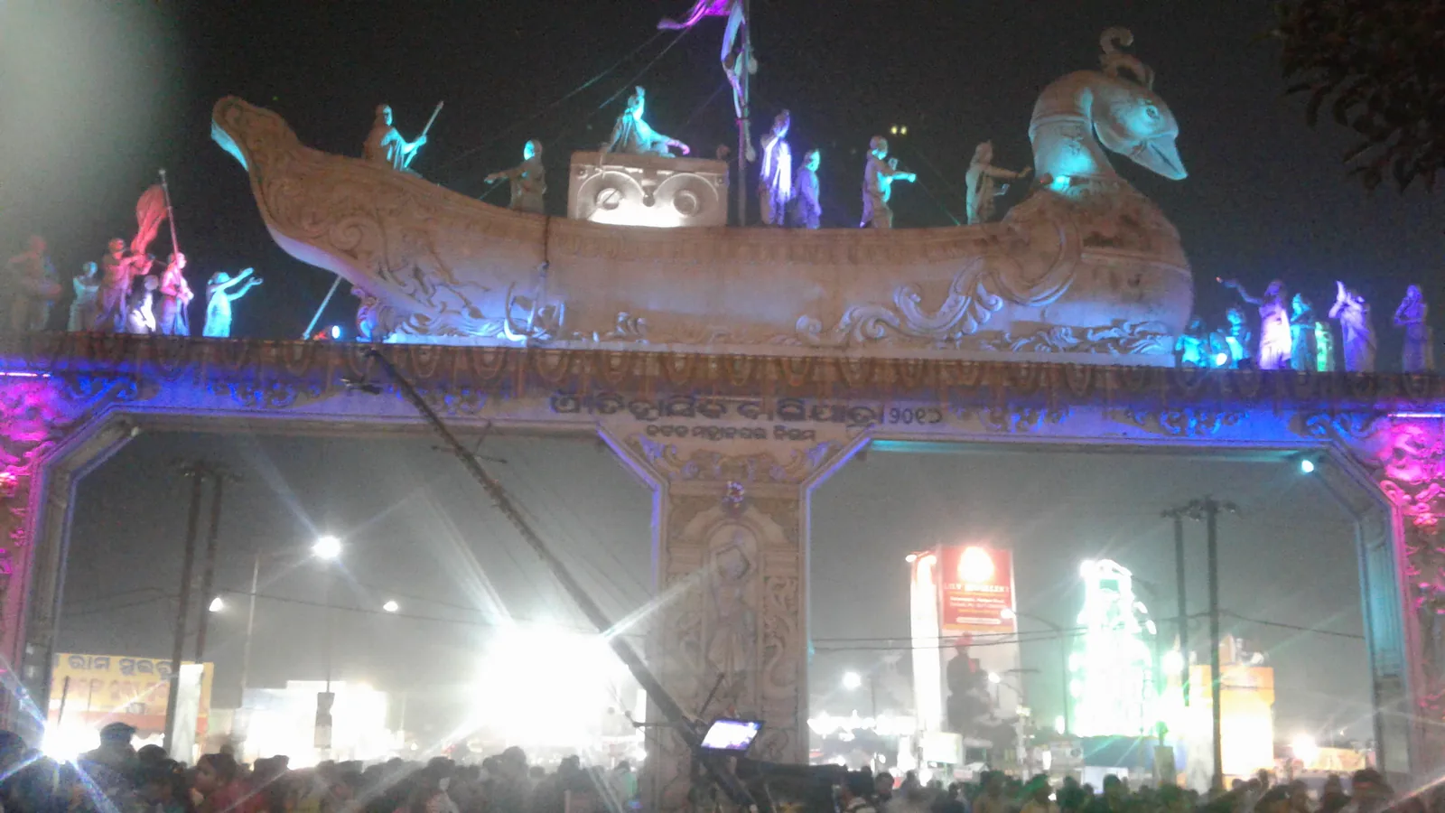 Bali Jatra festival in Cuttack, Odisha